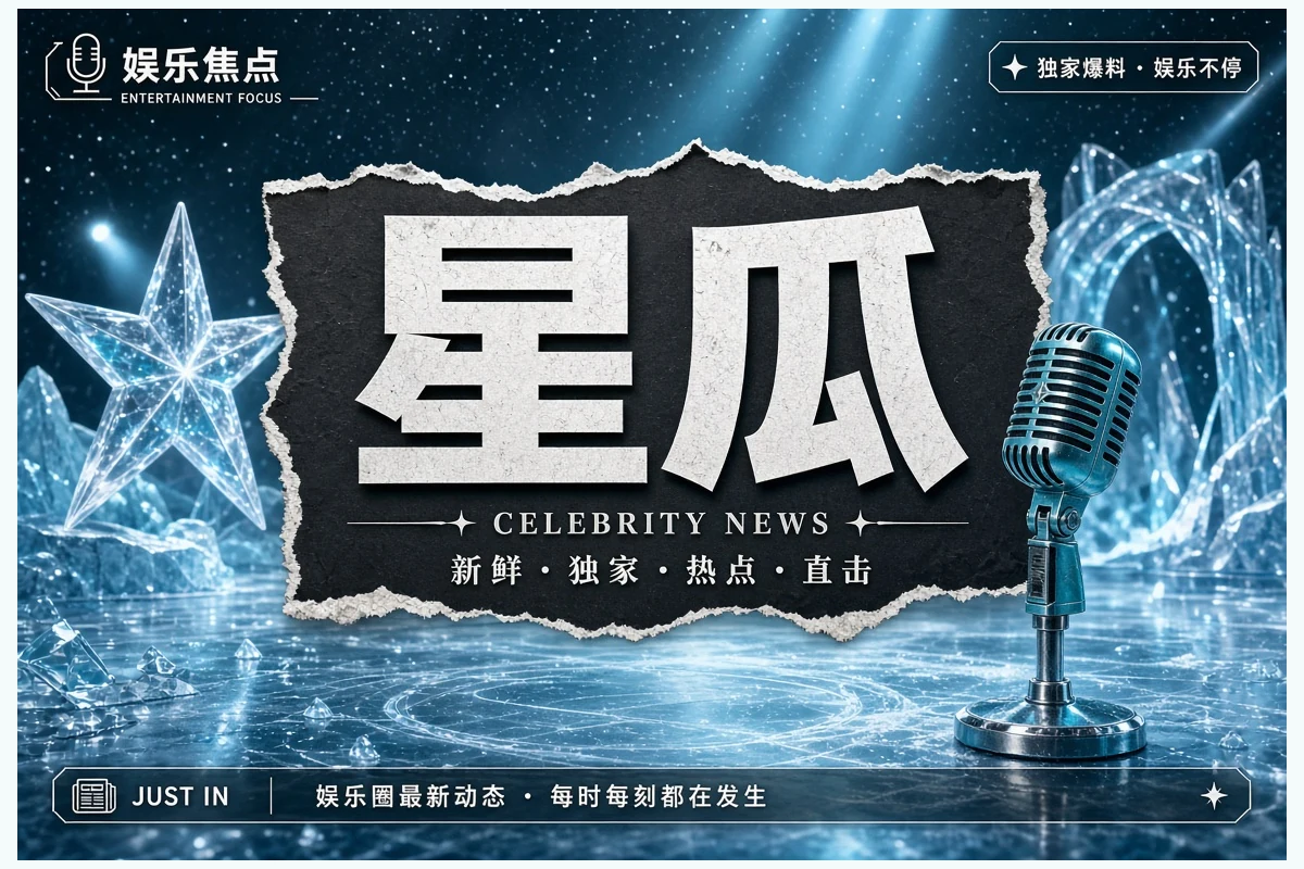人物观察